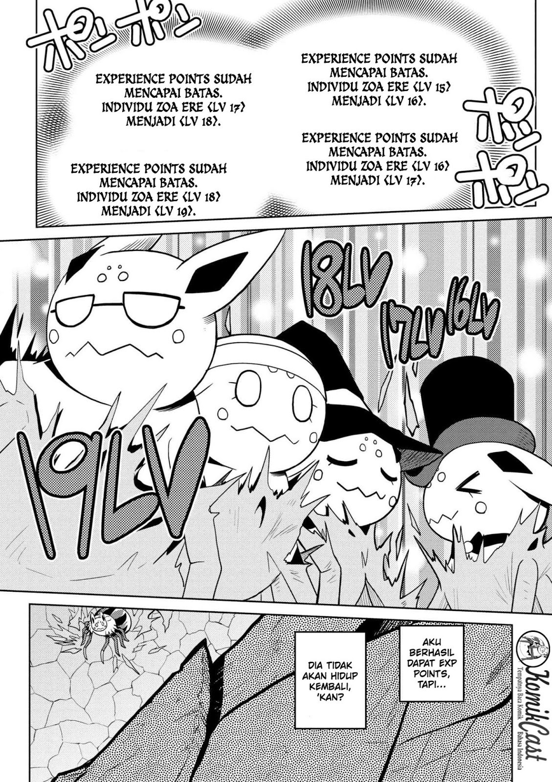 Kumo desu ga, Nani Ka?